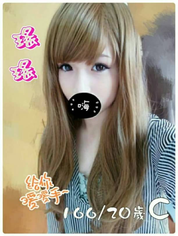 高雄 意美 34E 擅長冰火